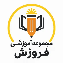 معلم دبستان پسرانه فروزش
